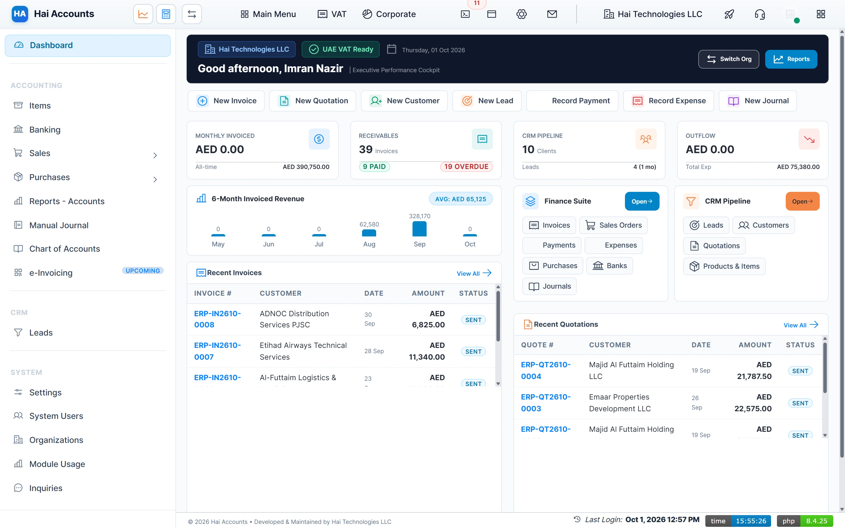 HaiAccounts Full Application UI Preview