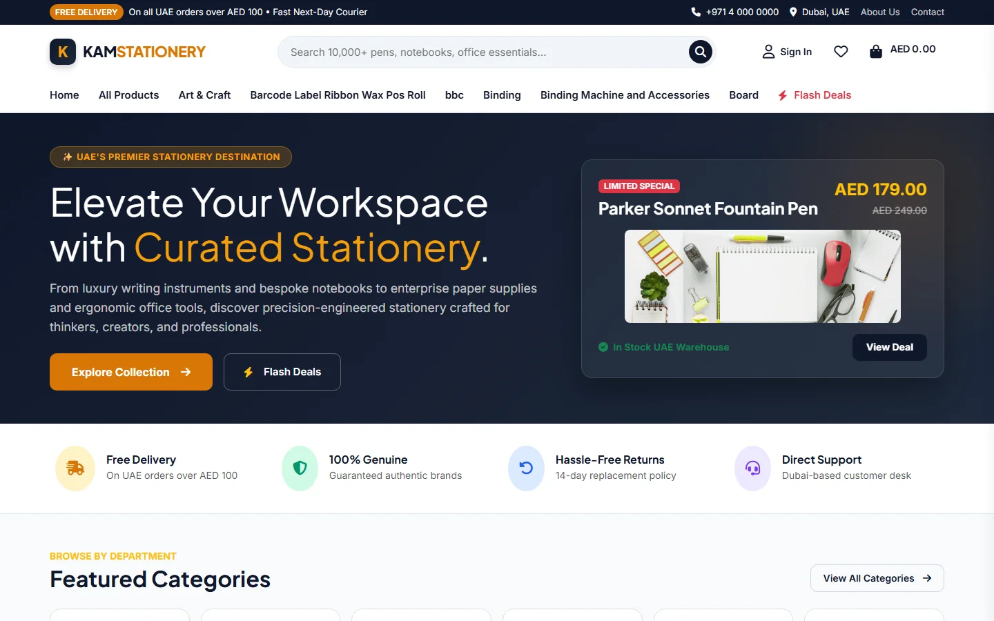 Kunooz Al Madina (KAM Stationery) — B2B & B2C E-Commerce & Retail Portal