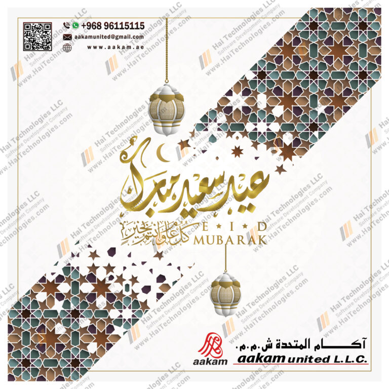 bari-eid-(akaam-10)approved